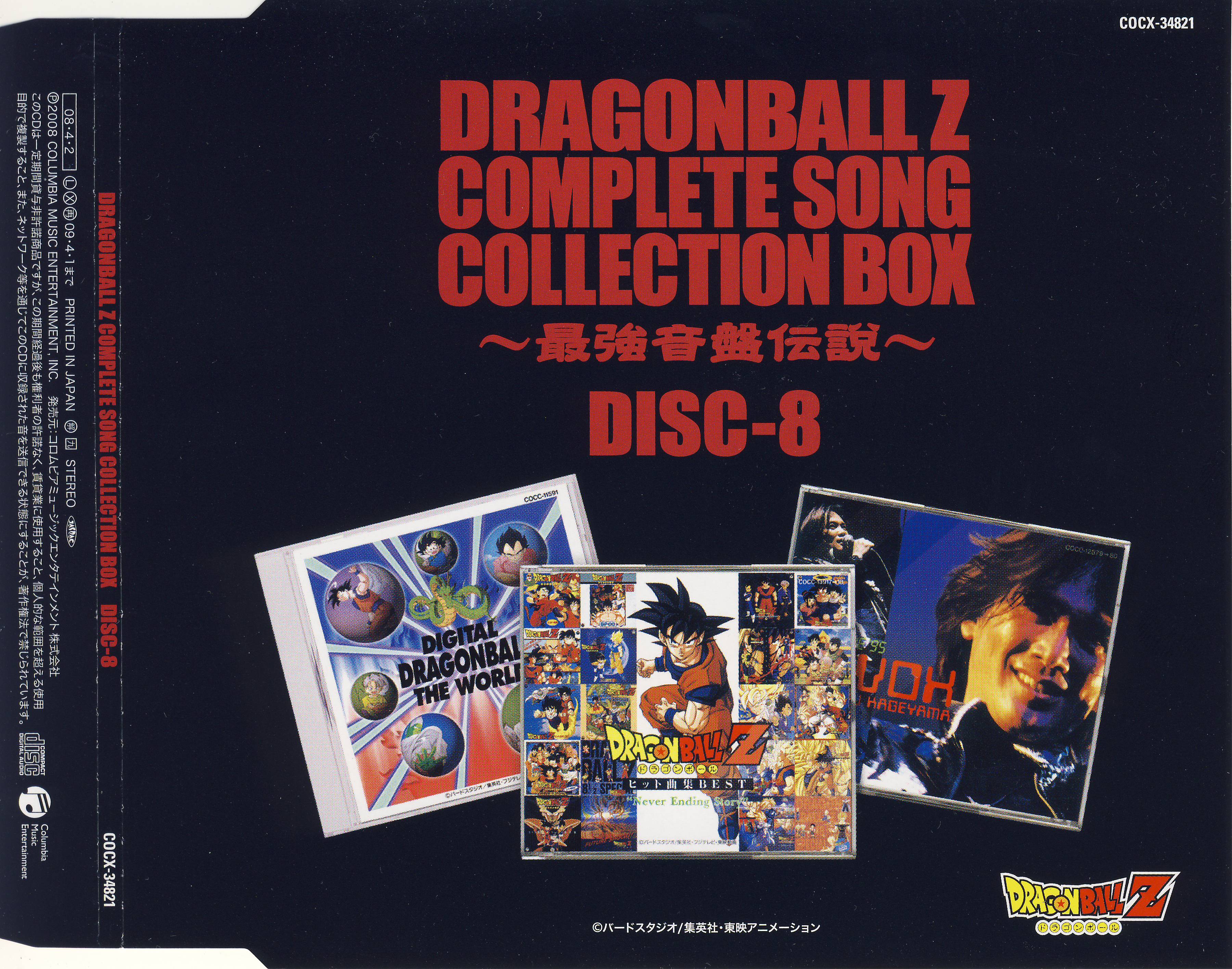Disc 08 - Folder.JPG